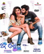 E Ee Telugu DVD